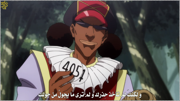 الحلقة 16 من القناص مترجم | القناص 16 | Hunter X Hunter EP16 13272194031