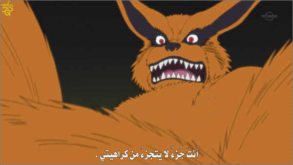  ناروتو شيبودن الحلقة 246 | naruto shippuden 246 13275877211