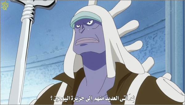 الحلقة 535 من ون بيس | ون بيس 535 | ون بيس 535 مترجم | One Piece 535 Arabic 13290309081