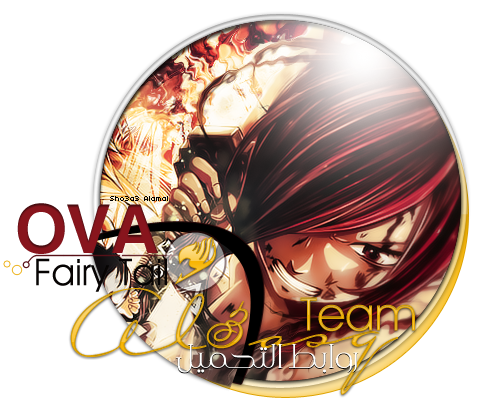 فيري تيل الأوفا 3 | Fairy Tail OVA3 | Fiary Tail OVA Memory days 13304592931