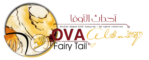 فيري تيل الأوفا 3 | Fairy Tail OVA3 | Fiary Tail OVA Memory days 13304629483