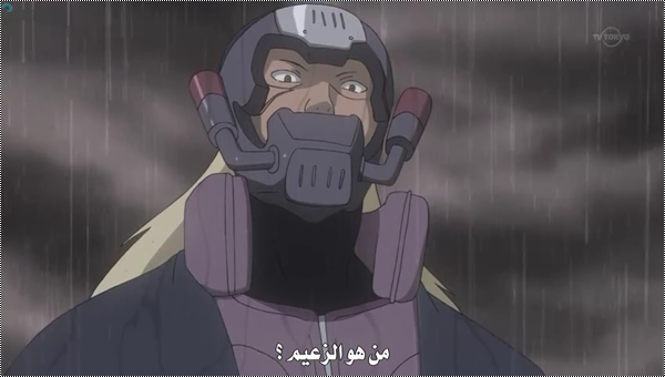 ناروتو شيبودن الحلقة 253 | naruto shippuden 253 13312376883