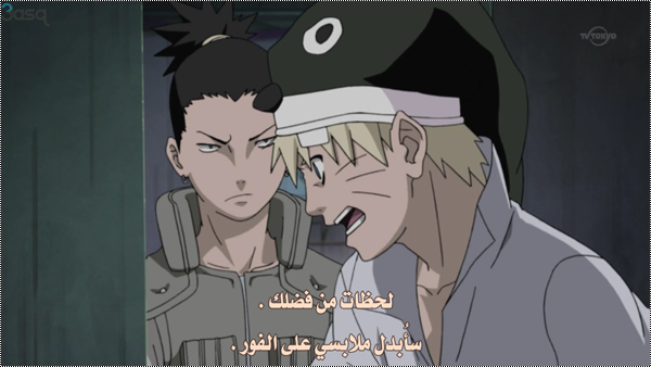 ناروتو شيبودن 260 | الحلقة 260 من ناروتو شيبودن مترجم | 260 Naruto shippuuden  13354532291