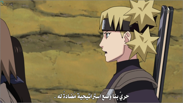 ناروتو شيبودن الحلقة 268 | naruto shippuden 268 13409480532