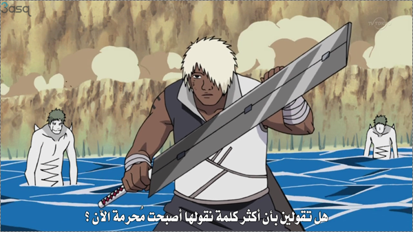 ناروتو شيبودن 269 بعنوان : الكلمات المُحرمة ! | Naruto Shippuuden 269 13415180872