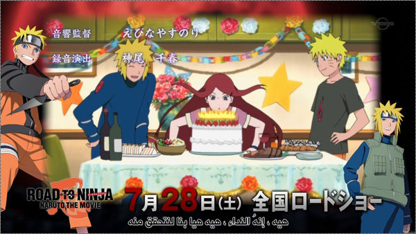 ناروتو شيبودن 271 | Naruto Shippuuden 271 13433886821