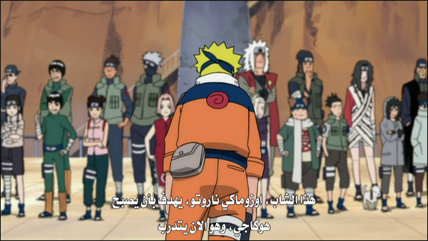 حلقات و أفلام ناروتو الجزء الأول بالجودة العالية | Naruto Ep&Movies In HQ 13527884351