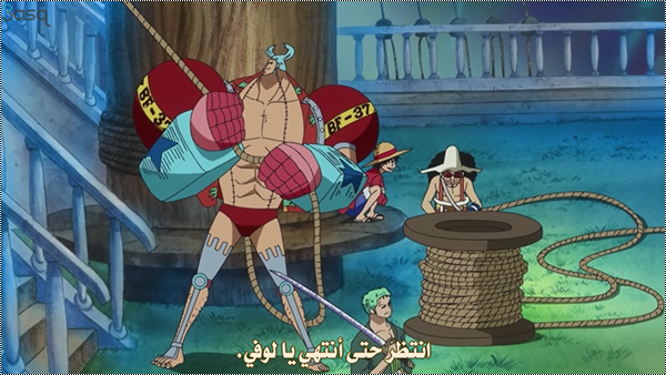  ون بيس 574 one piece | الحلقة 574 ون بيس |بجودات متعددة | ترجمة فووور مسيلة 13538466121