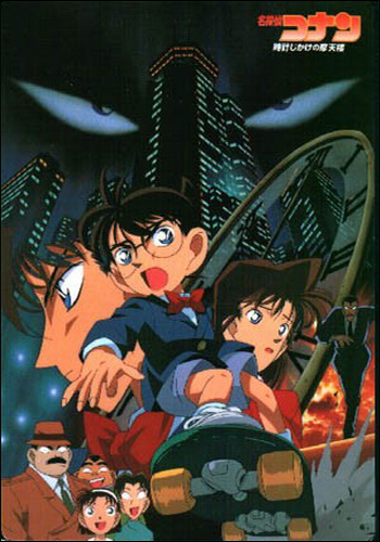  حلقات وأفلام المحقق كونان بالجودة العالية | Detective Conan Episodes & Movies In HQ  13562732131