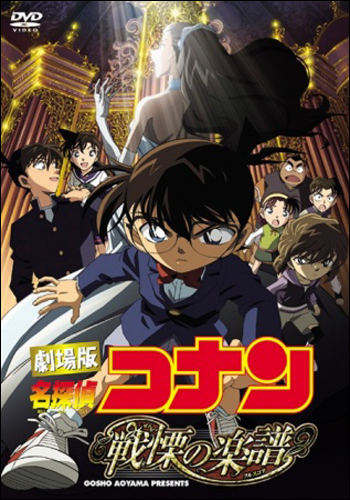  حلقات وأفلام المحقق كونان بالجودة العالية | Detective Conan Episodes & Movies In HQ  13562733232