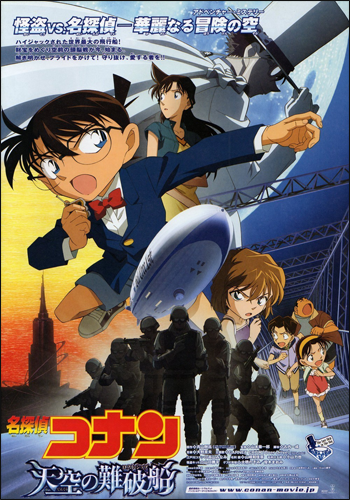  حلقات وأفلام المحقق كونان بالجودة العالية | Detective Conan Episodes & Movies In HQ  13562733234