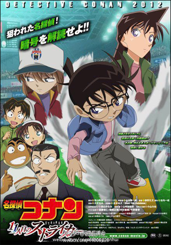  حلقات وأفلام المحقق كونان بالجودة العالية | Detective Conan Episodes & Movies In HQ  13562733531