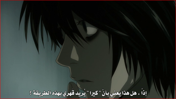 ◄صور أنمـي ديث نوت | Death Note Photos► 13670572942