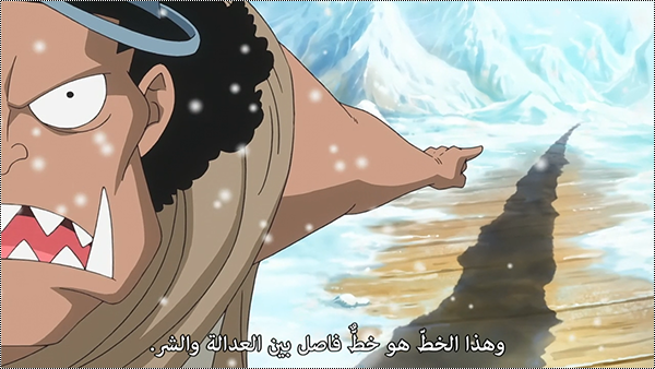 ون بيس 622 بعنوان: لقاء عائلي مؤثر! مومونوسوكي وكينيمون | One Piece 622 13853301631