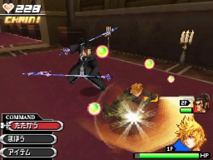 [Hilo Oficial]Kingdom Hearts 358/2 Days Kingdom_hearts_358_2_days-539175