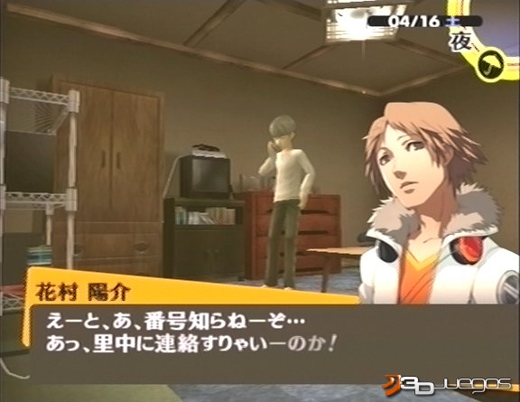 Nuevas capturas de Persona 4 Persona_4-534883