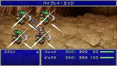 [News] FFIV Complete Collection (PSP)  009