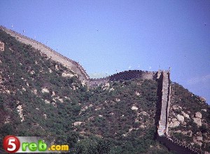 صور عجائب الدنيا السبع Greatwall