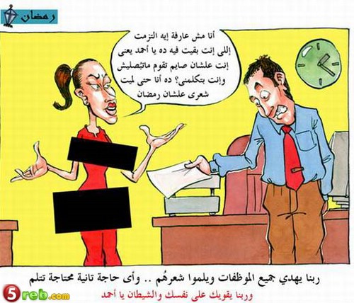 رمضان في صور!!!! Cartoon35