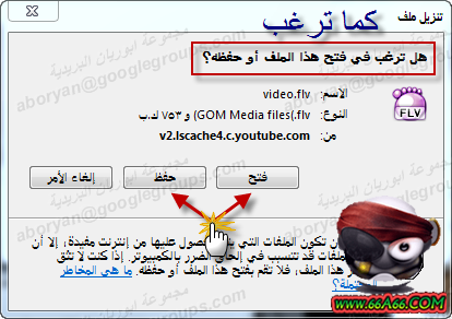 ]|[اسهل طريقه لحفظ مقاطع اليوتيوب....‏ ]|[ Domain-1b78c01f2f