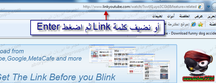 ]|[اسهل طريقه لحفظ مقاطع اليوتيوب....‏ ]|[ Domain-c8b3214c73