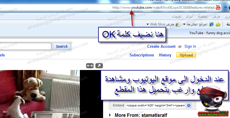 ]|[اسهل طريقه لحفظ مقاطع اليوتيوب....‏ ]|[ Domain-dfd628bdcf