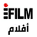 القناة الإيرانية للأفلام والمسلسلات