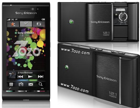 مش عارف اختار Sony_ericsson_satio_idou