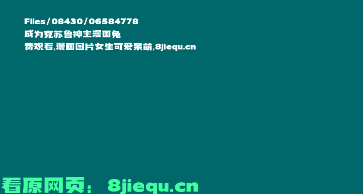 鎖水補濕精華面膜 06584778