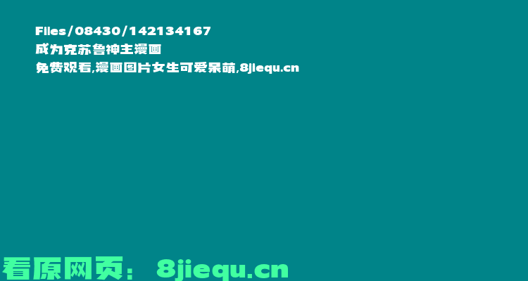 新一代AQUAMOIST美肌保濕系列 142134167