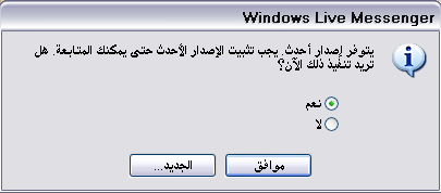 بكـَبسْـه زرَ إرجْع لـمٌـآسنجرَ 8.5 +بلَسْ Tf7424qgayj3miakd9bh