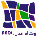  Agence Nationale de l'Amélioration et du Développement du Logement Logo