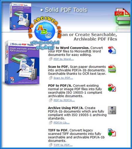 برنامج Solid PDF Tools 2.1 للتعامل مع ملفات بي دي إف 4877