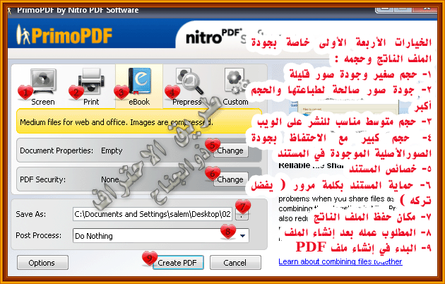 برنامج primopdf اصنع وحول ملفات إلى    pdf بكل سهولة مع الشرح Abc4web_3939b62e26