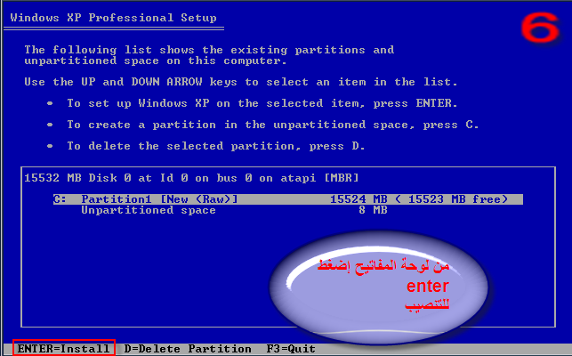 نسخة رائعة من ويندوز windows XP3 مع البرامج مع الشرح Abc4web_ce2795e03d