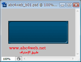إحترف تصميم أزرار وقائمة لموقعك بإستخدام الفوتوشوب مع أكواد CSS وتأثير hover Abc4web_b011