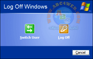  إستعادة نافذة تسجيل الدخول والخروج لويندوز xp بالشكل الإفتراضي 4894