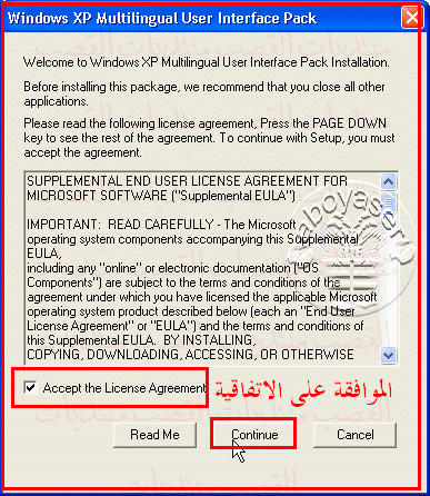 طريقة تعريب ويندوز اكس بي بروفيشنال 5361.abc4web