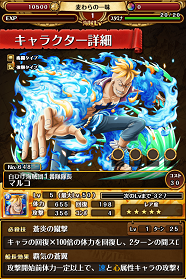 [SUGOFEST THREAD] Free Accounts and cheap legend accounts 2016-09-0111h34min01sh5si6