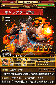 [SUGOFEST THREAD] Free Accounts and cheap legend accounts 2016-09-0114h33min27s56sfx