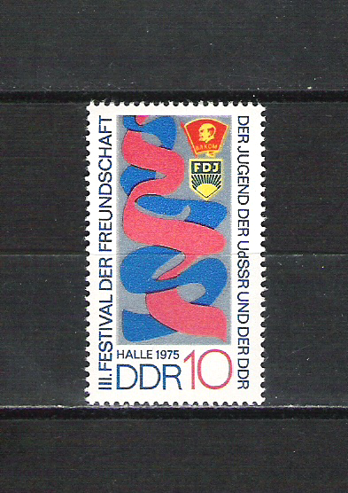 DDR Postfrisch vom Anfang bis zum Ende und FDC`s I - Seite 22 Ddr5456yuhv