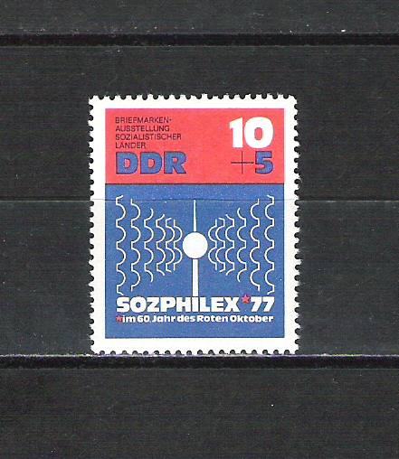 DDR Postfrisch vom Anfang bis zum Ende und FDC`s I - Seite 24 Ddr58429sx4