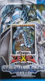 [OCG] Structure Deck 25: The Blue-Eyed Dragon's Thundering Descent Sd25-deckjpcaydd