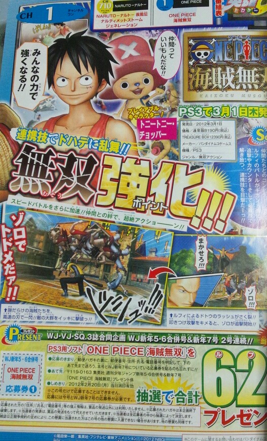 Juego One Piece Kaizoku Musou PS3 - Página 3 Tbbwoxcqh0