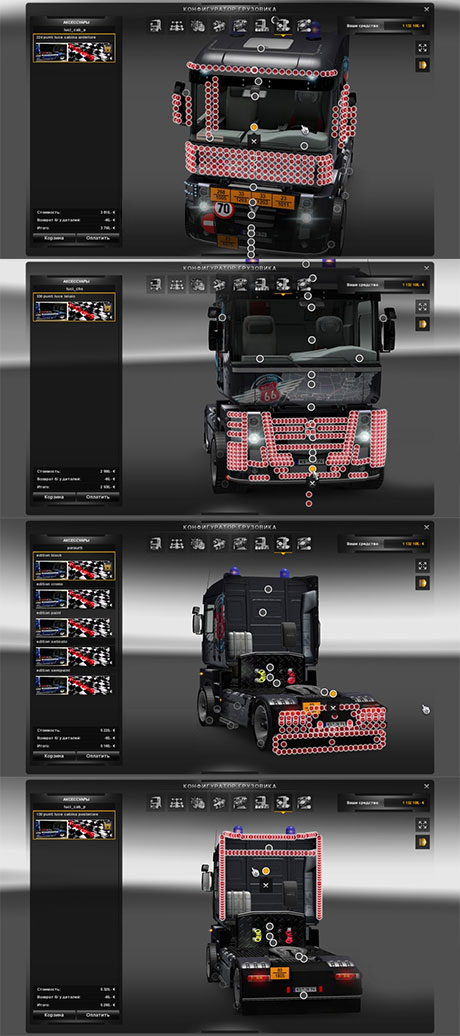 Tuunauspaketti V3  Truck-shop-renoszixb