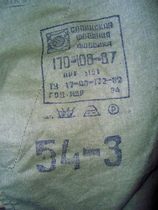 Please identify, Russian(?) blocky/digital VSR, M88 cut, stamped 94 Vsrdigitalstamp2qfyl