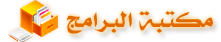 مكتبة برامج Down-logo