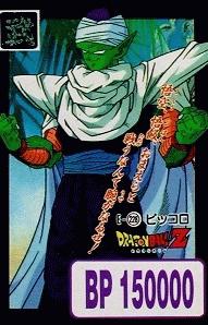 Images Piccolo DBZ Piccolo