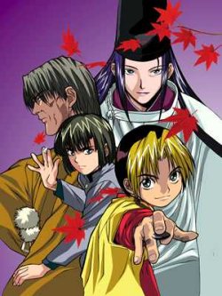 Hikaru No Go Index