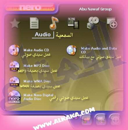 شرح برنامج Nero Burning ROM v6.3 لنسخ السيديات  Nero10